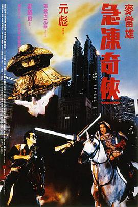 先正达上市